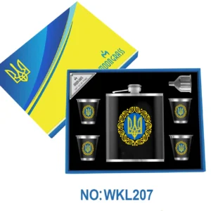 Подарочный набор с флягой для мужчин UKRAINE WKL207