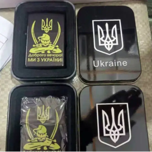 Зажигалка бензиновая в подарочной коробке "Доброго вечора Ми з України" HL-327В