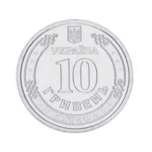 Монета НБУ 10 гривен Силы логистики Вооруженных Сил Украины 2024